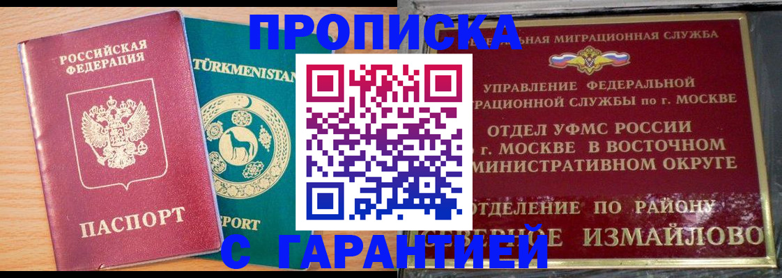 найти адрес прописки в Ессентуках