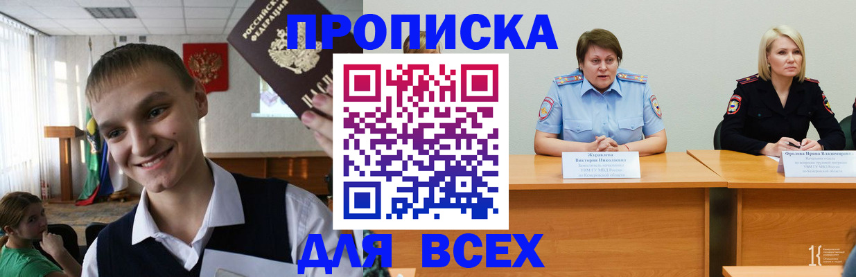 форма 3 в Ессентуках